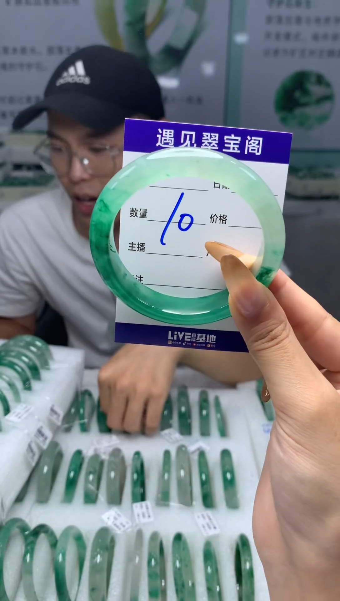未镶嵌手镯石英质玉（非洲翠）55圈口