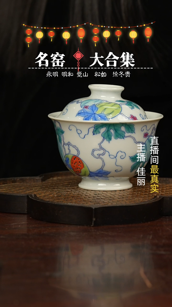 【闪购商品】瓷片瓷瓷瓷瓷瓷瓷瓷瓷