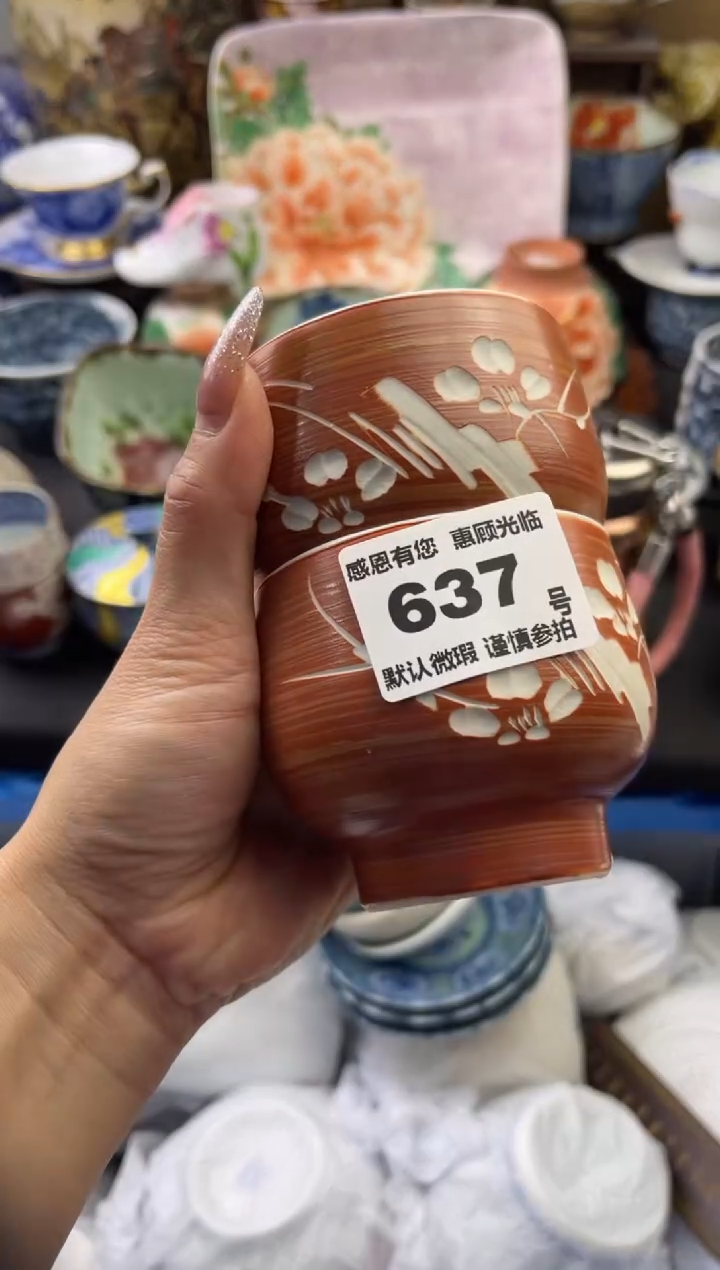 【闪购商品】瓷片637号六六工艺品瓷器