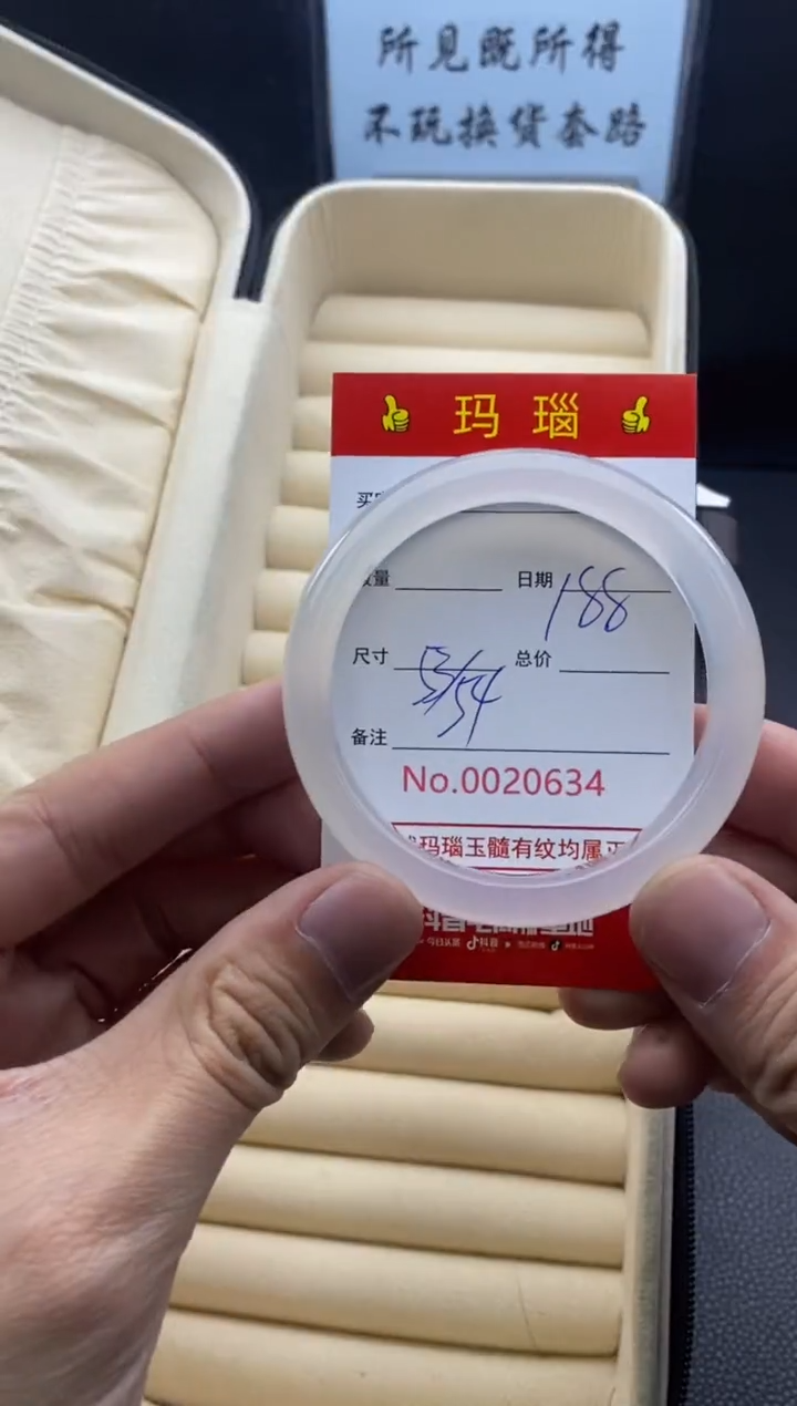 【闪购商品】玛瑙/玉髓手镯未镶嵌20634