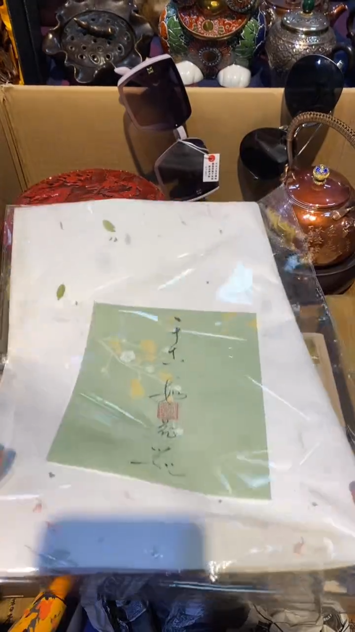 陶你所爱中古严选