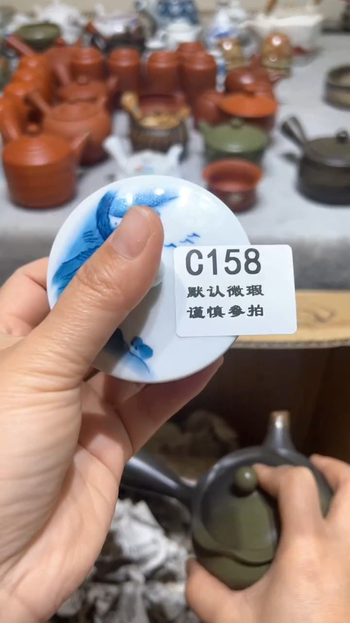 【闪购商品】158瓷香阁回流瓷器默认微瑕