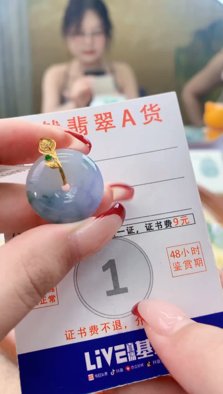 翡翠18K金镶嵌颈饰天然A货翡翠挂件