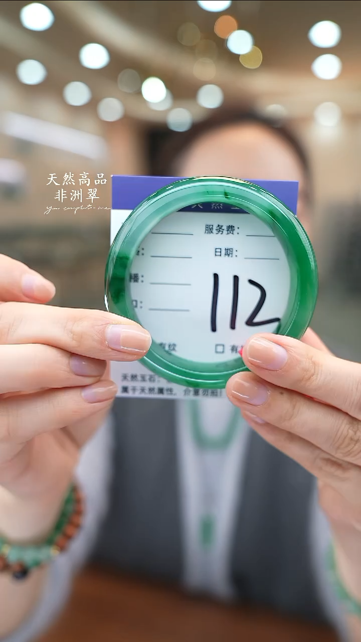 未镶嵌手镯石英质玉112