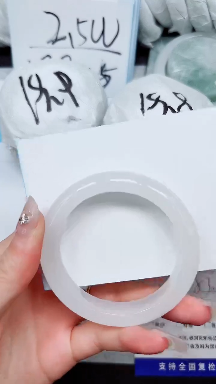【闪购商品】石英质玉手镯未镶嵌A321-52`53`