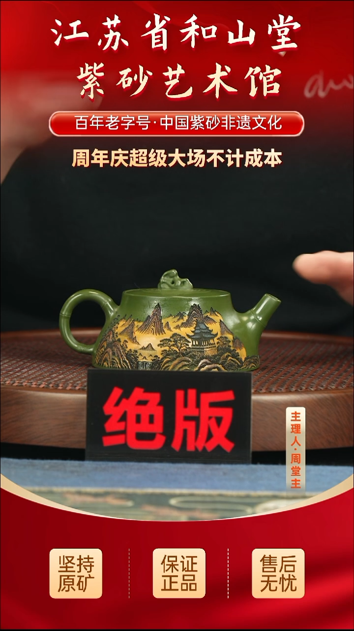 茶壶紫砂188.00188.00