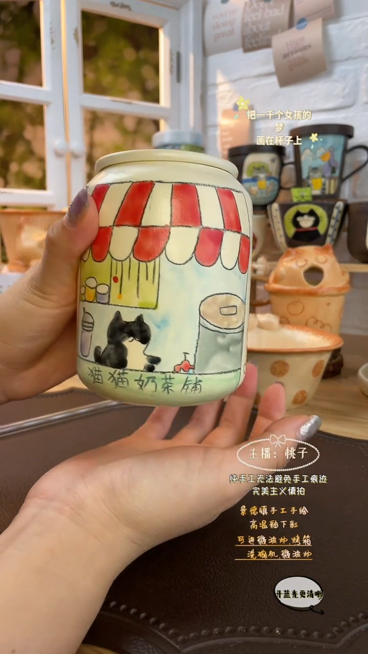 摆件景德镇创意手绘可爱设计师款文创猫随行杯