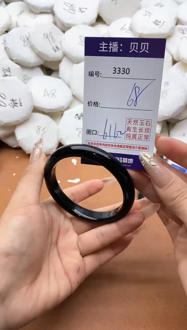 【闪购商品】玛瑙/玉髓手镯未镶嵌3330