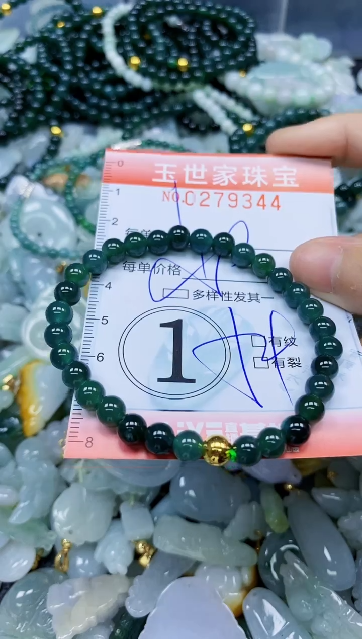 翡翠未镶嵌颈饰闪购0279344多样性发其一