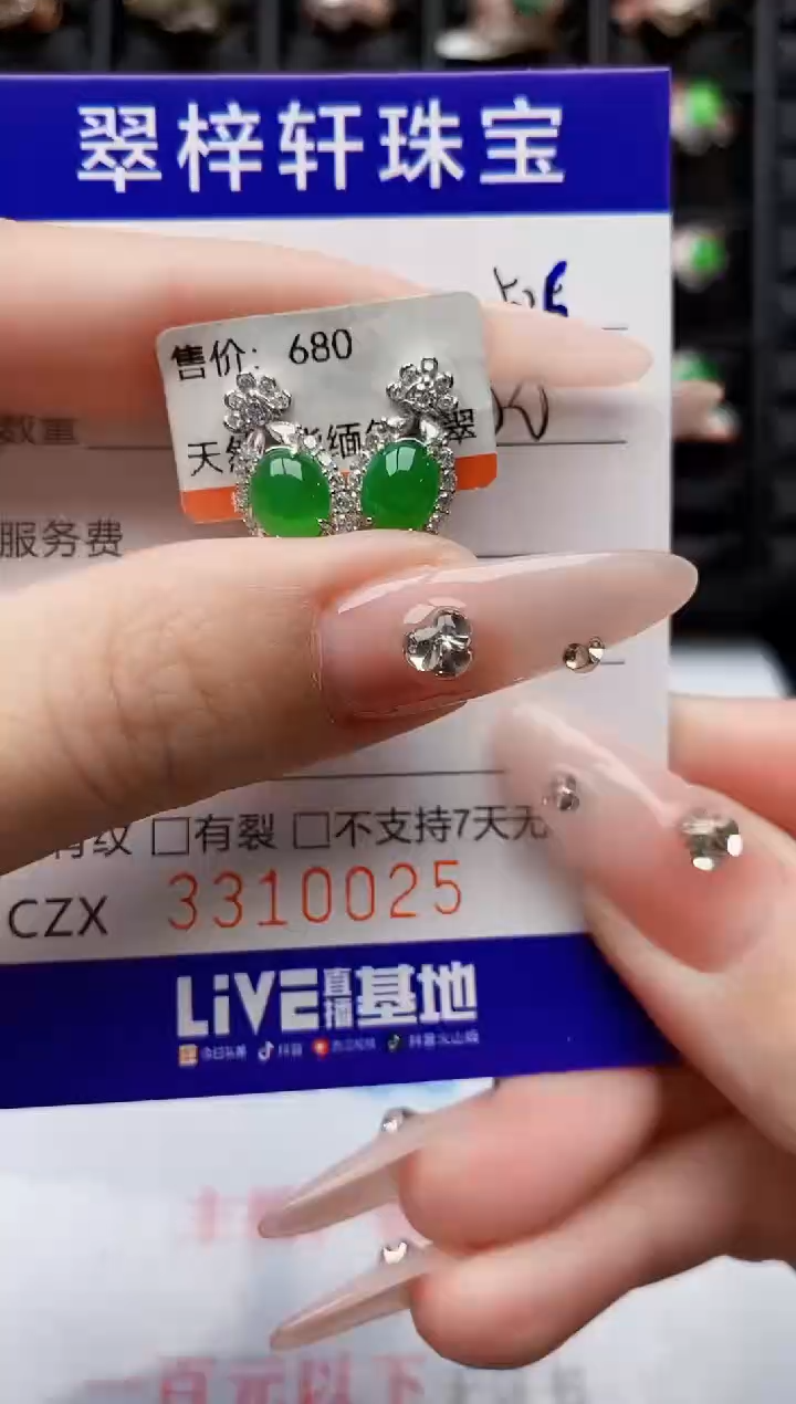 翡翠戒指银S925镶嵌0025