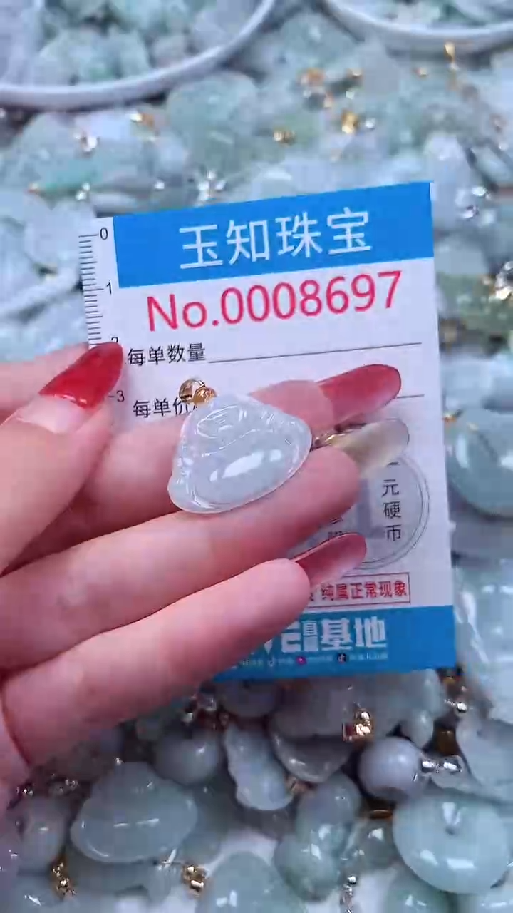 吊坠(不含链)未镶嵌翡翠8697