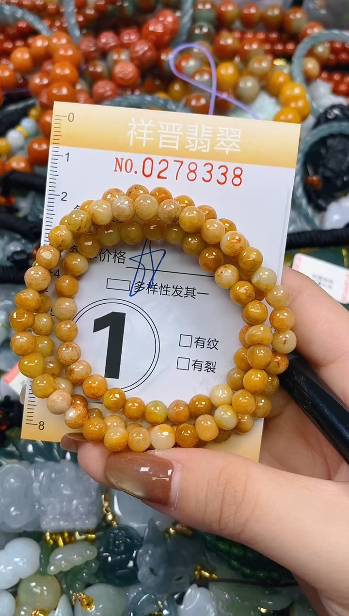 颈饰未镶嵌翡翠闪购0278338