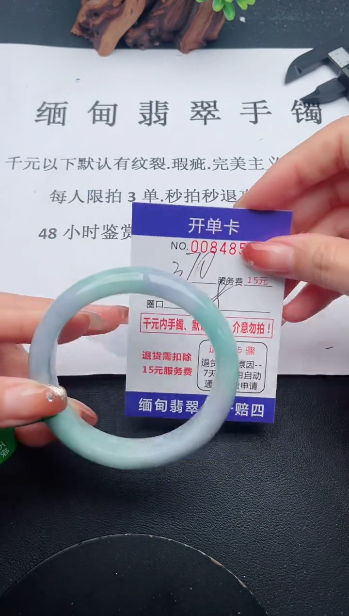【闪购商品】57手镯即见即所得拍啥发啥