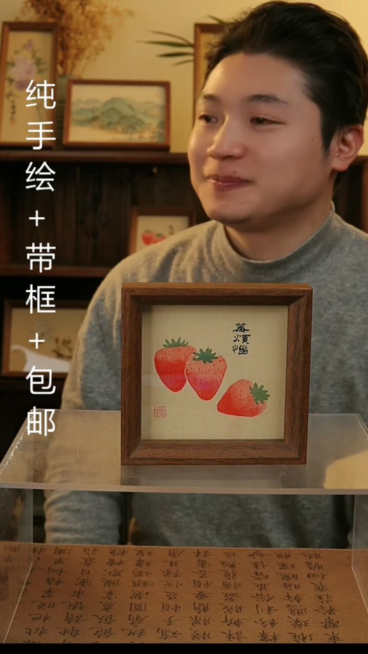 【闪购商品】国画14*14纯手绘国风国画摆台