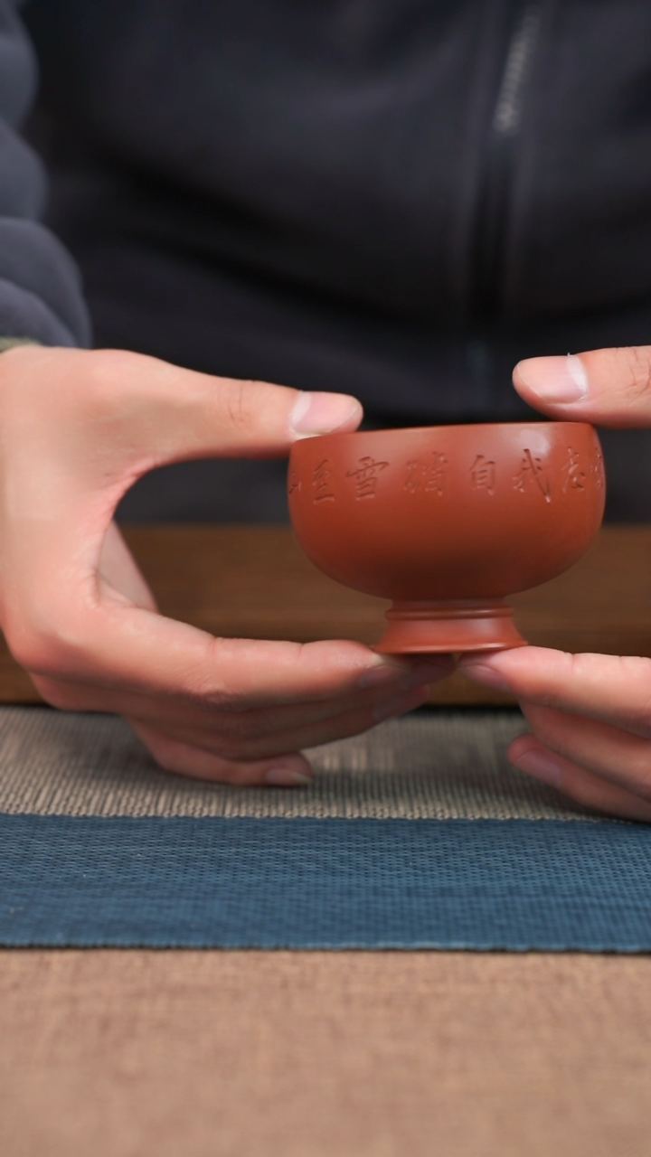 【闪购商品】紫砂茶杯19号紫砂杯2