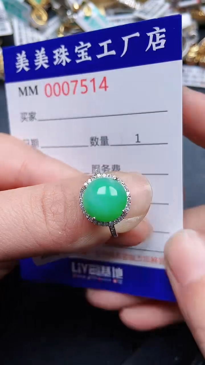 颈饰银S925镶嵌翡翠7514