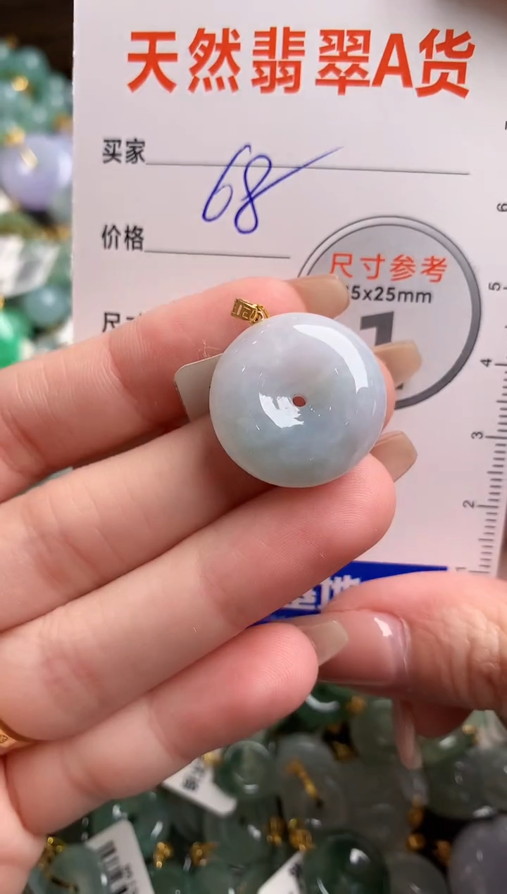 【闪购商品】翡翠颈饰18K金镶嵌14009283