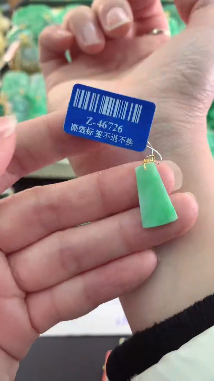 【闪购商品】翡翠吊坠(不含链)未镶嵌挂件