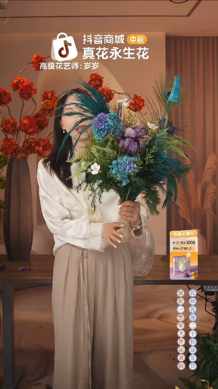 木：        单花束