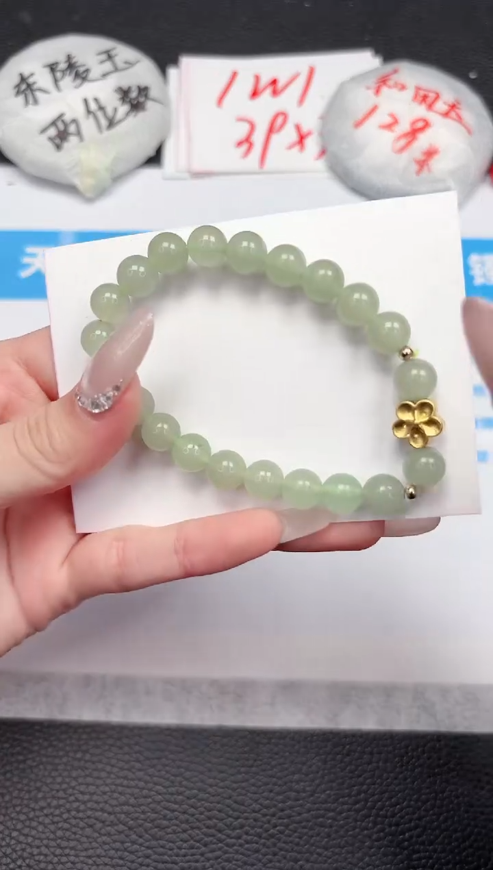 【闪购商品】石英质玉手链未镶嵌0000000000000