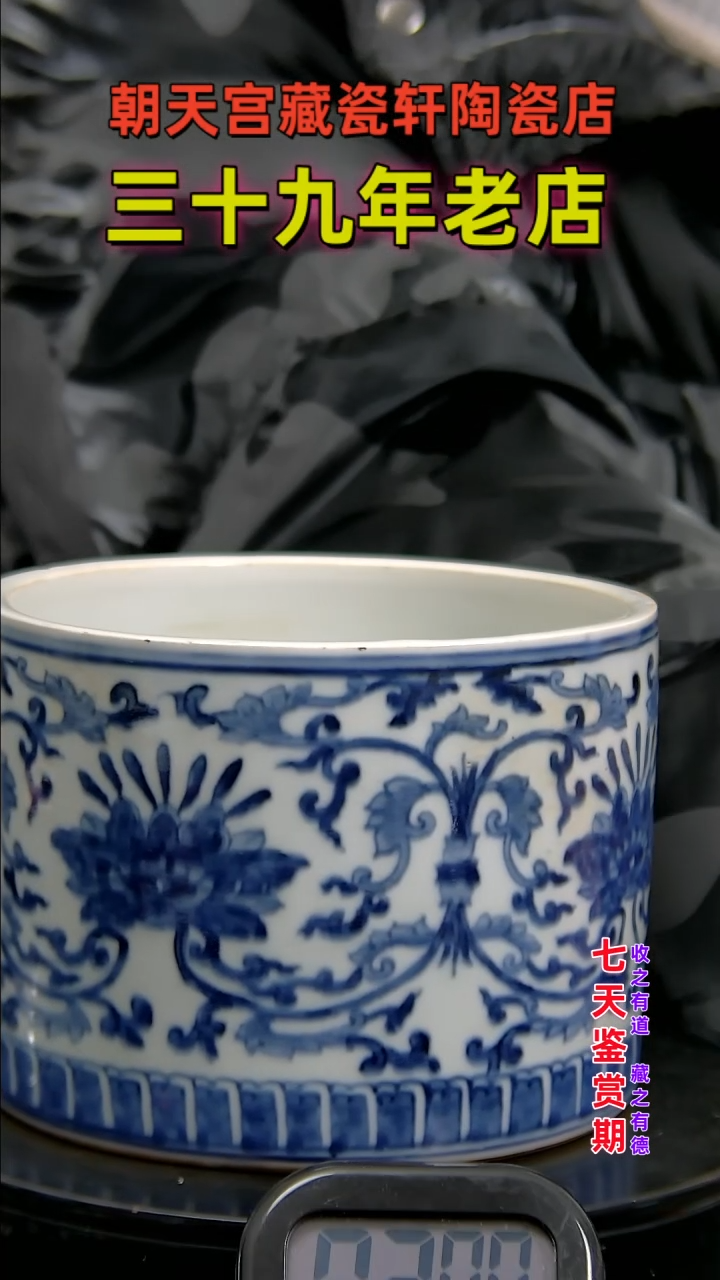 【闪购商品】碗243254354354353