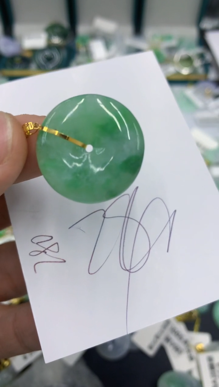 翡翠18K金镶嵌颈饰号链接1111111