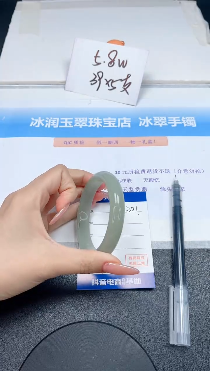 【闪购商品】石英质玉手镯未镶嵌301-58.8