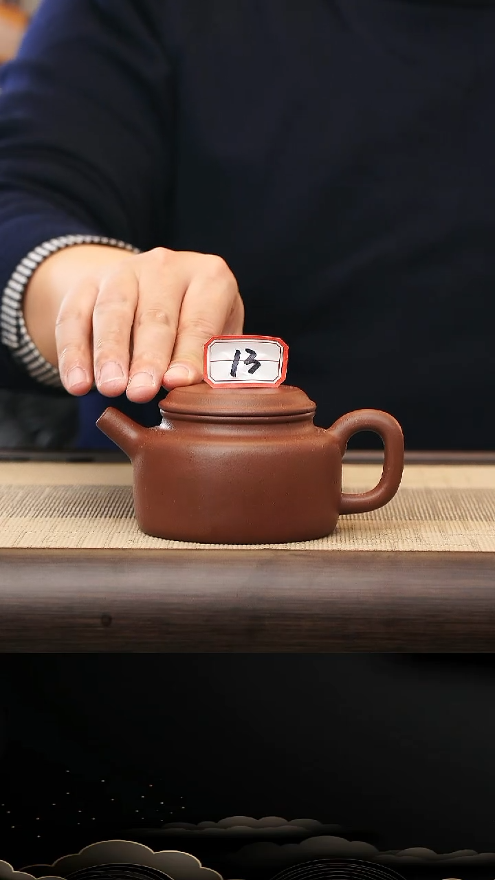 茶壶紫砂13号德中