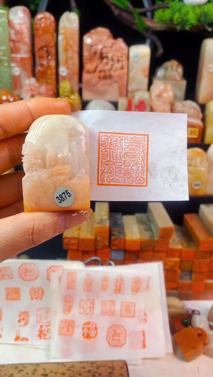 【闪购商品】老挝石印石手工篆刻《寿如金石》