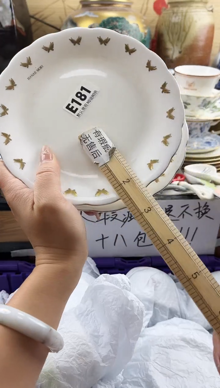 风***@==============e181