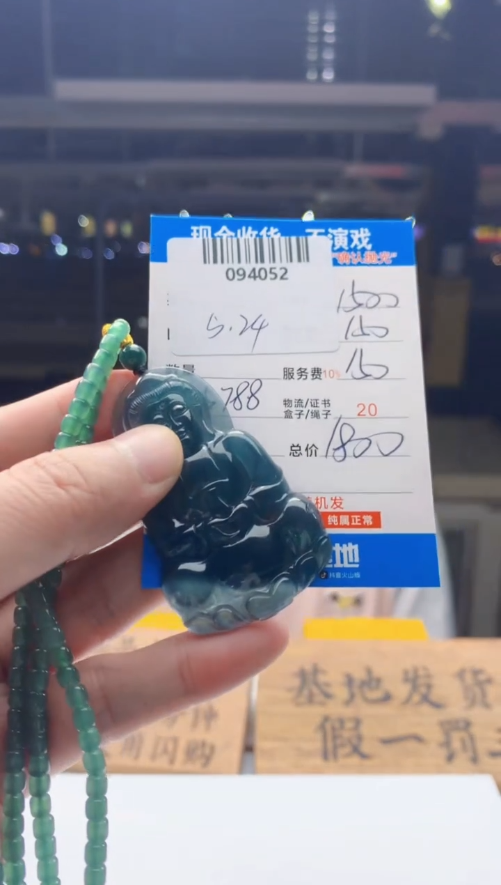 定制翡翠未镶嵌天然翡翠A货拍一发一
