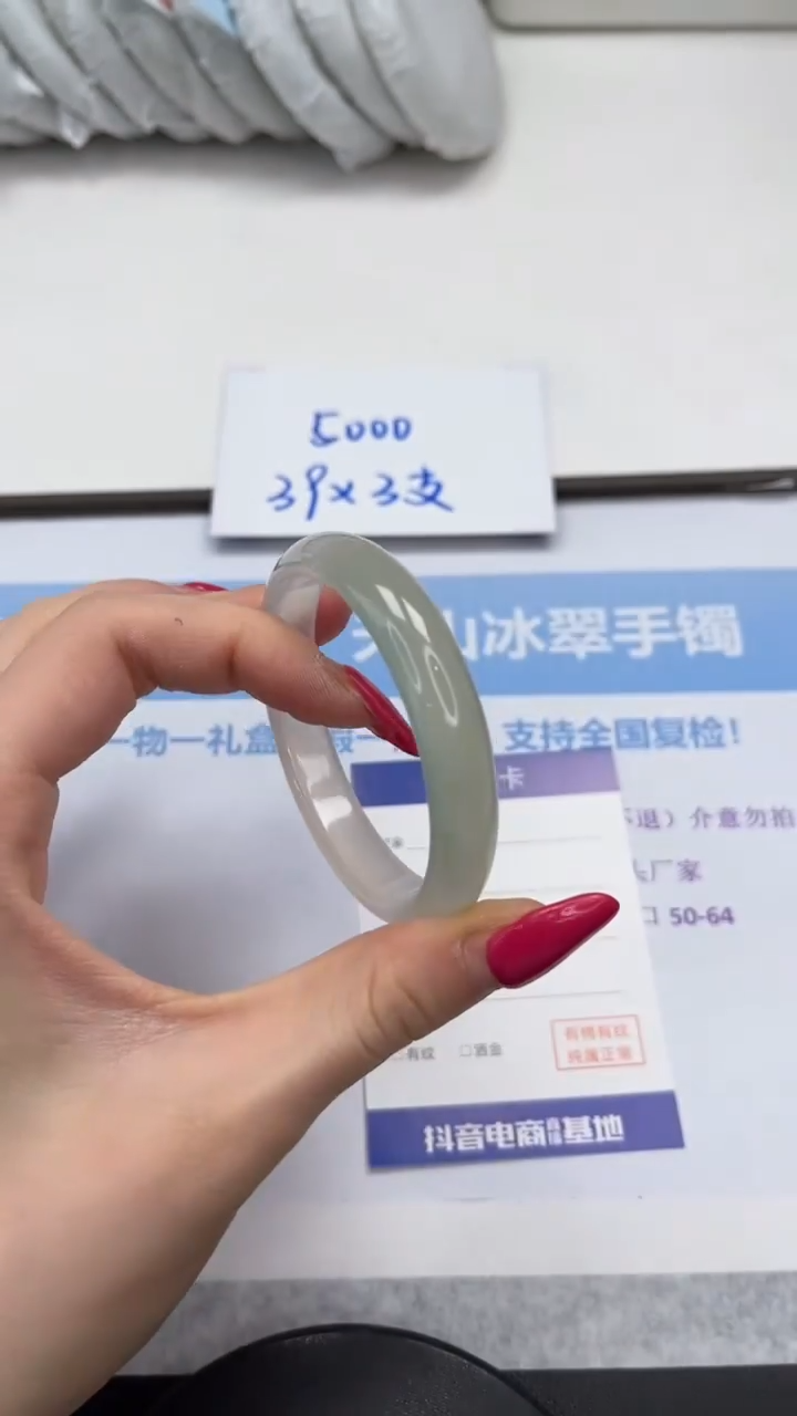 未镶嵌手镯石英质玉V114-53/52