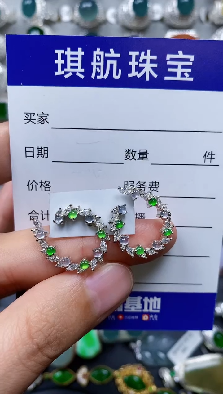 【闪购商品】翡翠耳饰银S925镶嵌0339