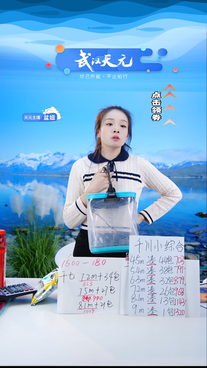 小*?【闪购】天元户外打水桶(蓝色)