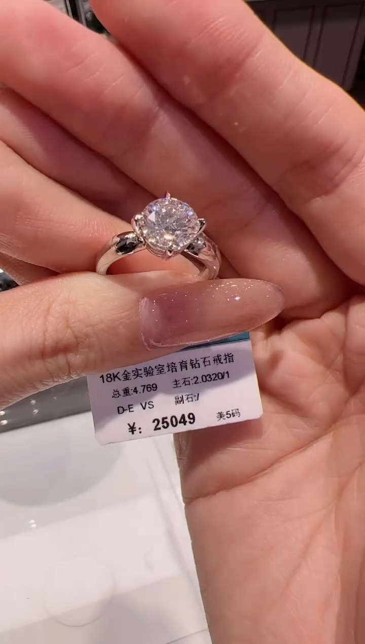 【闪购商品】实验室培育钻石18K金镶嵌@@00027698