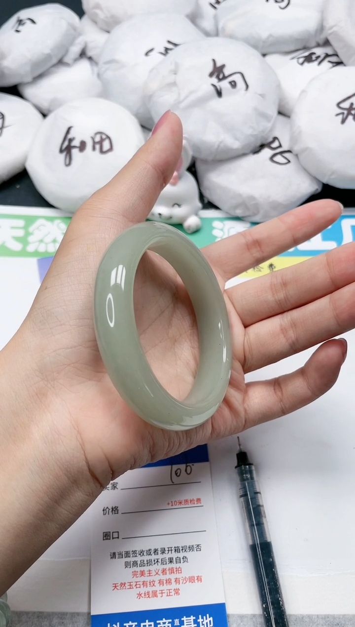 石英质玉手镯未镶嵌105-55