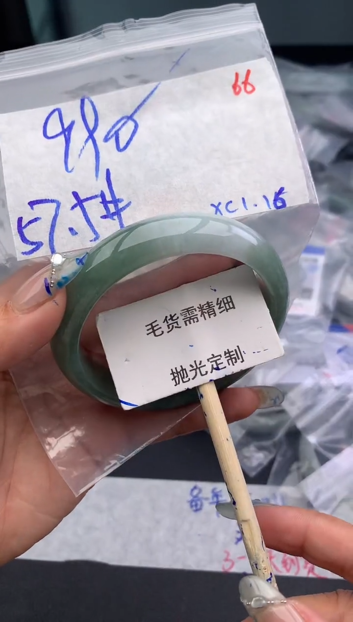 【闪购商品】定制翡翠未镶嵌毛货需精细抛光多样性发1件 990