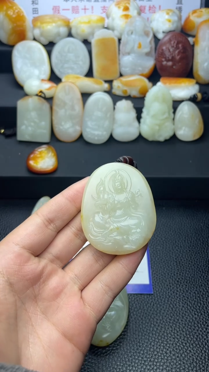 【闪购商品】和田玉颈饰未镶嵌1