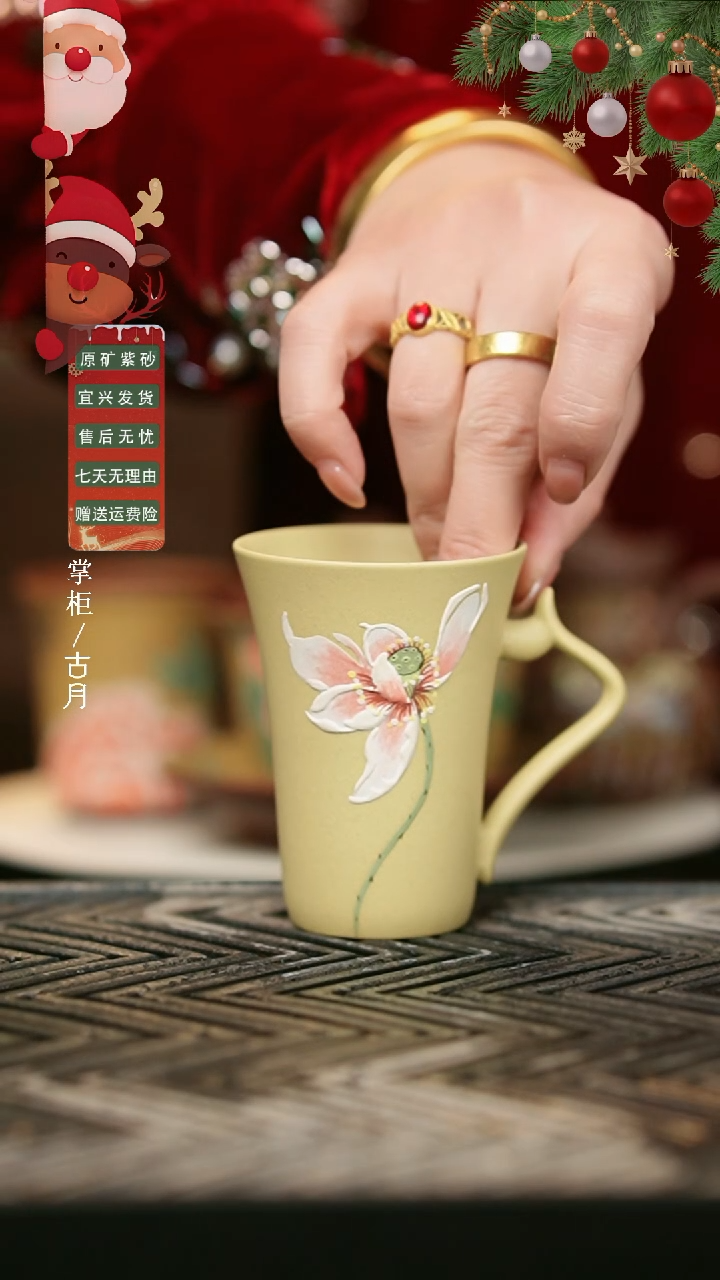 【古月壶来】J637本绿泥绘把杯100CC