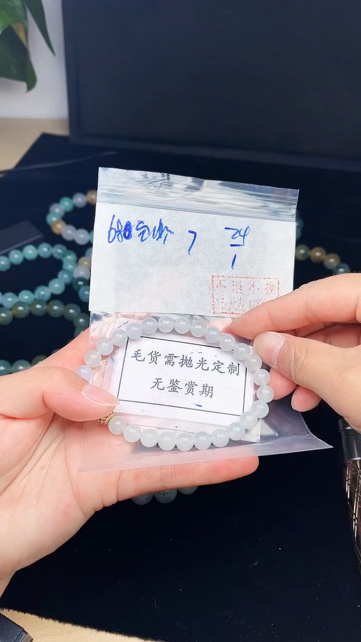 【闪购商品】定制翡翠未镶嵌毛货需精细抛光拍一发一