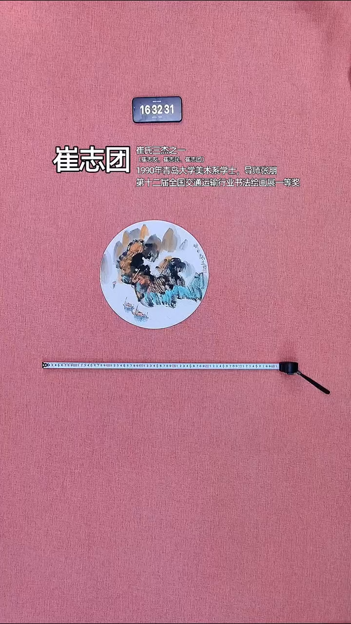 水彩119    崔老师作品