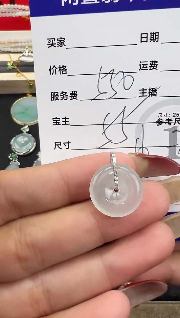 【闪购商品】翡翠吊坠(不含链)18K金镶嵌一字平安扣-740