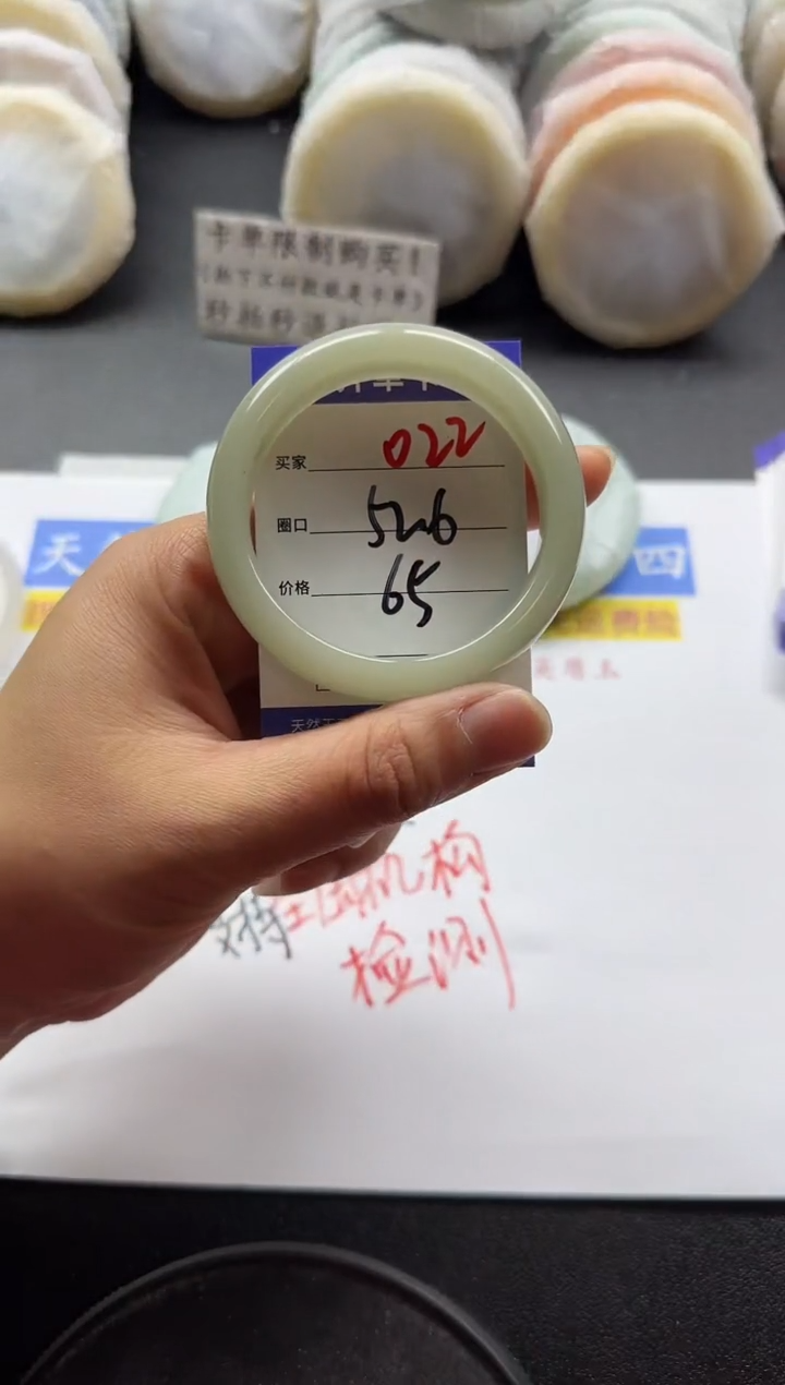 未镶嵌手镯石英质玉0221