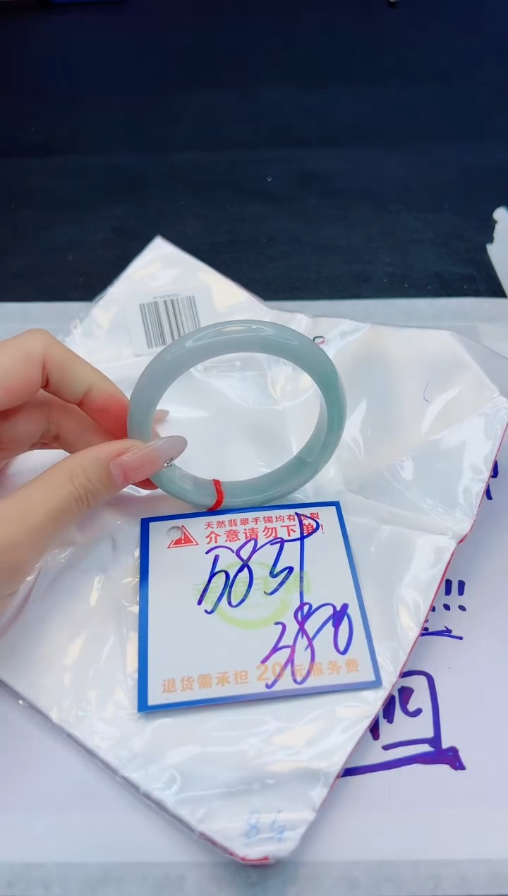 【闪购商品】翡翠手镯未镶嵌，质检证书图片色彩偏黑白