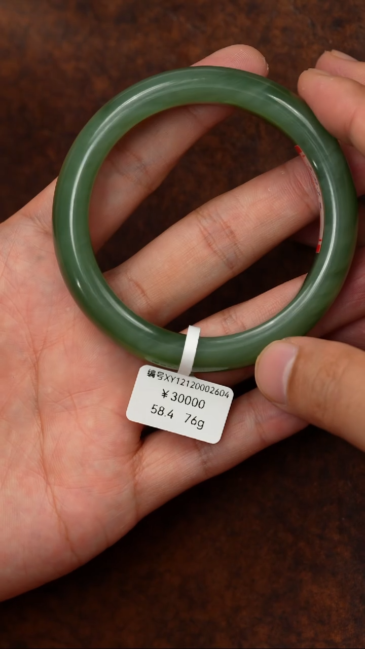 未镶嵌手镯和田玉58.4 XY 