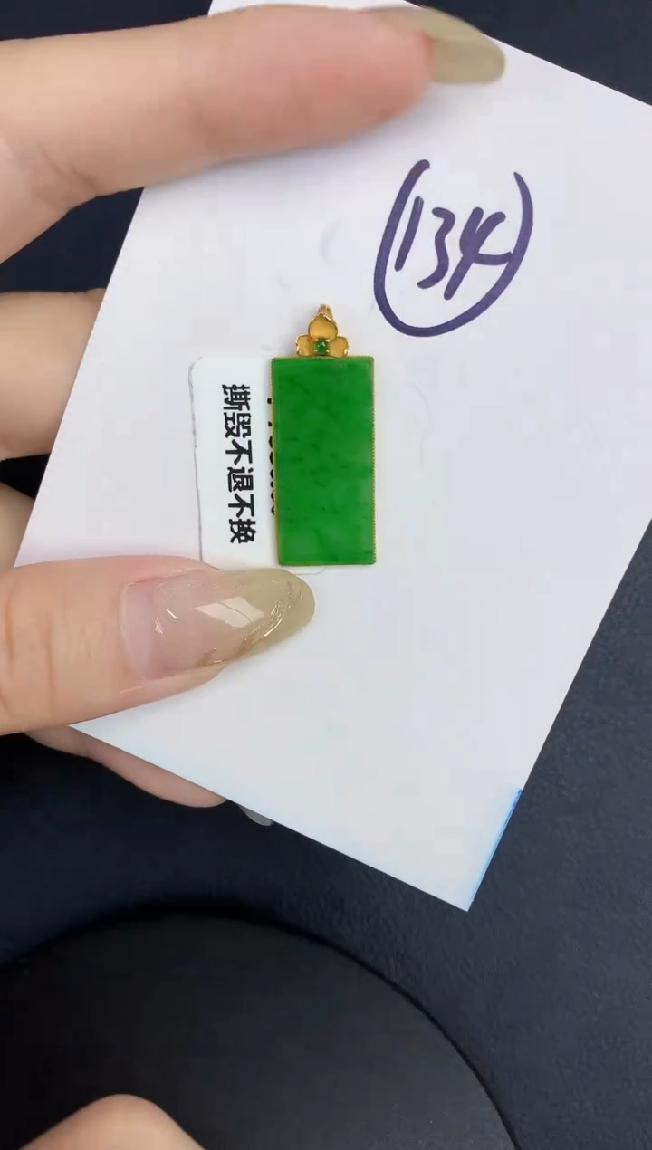 翡翠18K金镶嵌颈饰缅甸天然翡翠A货