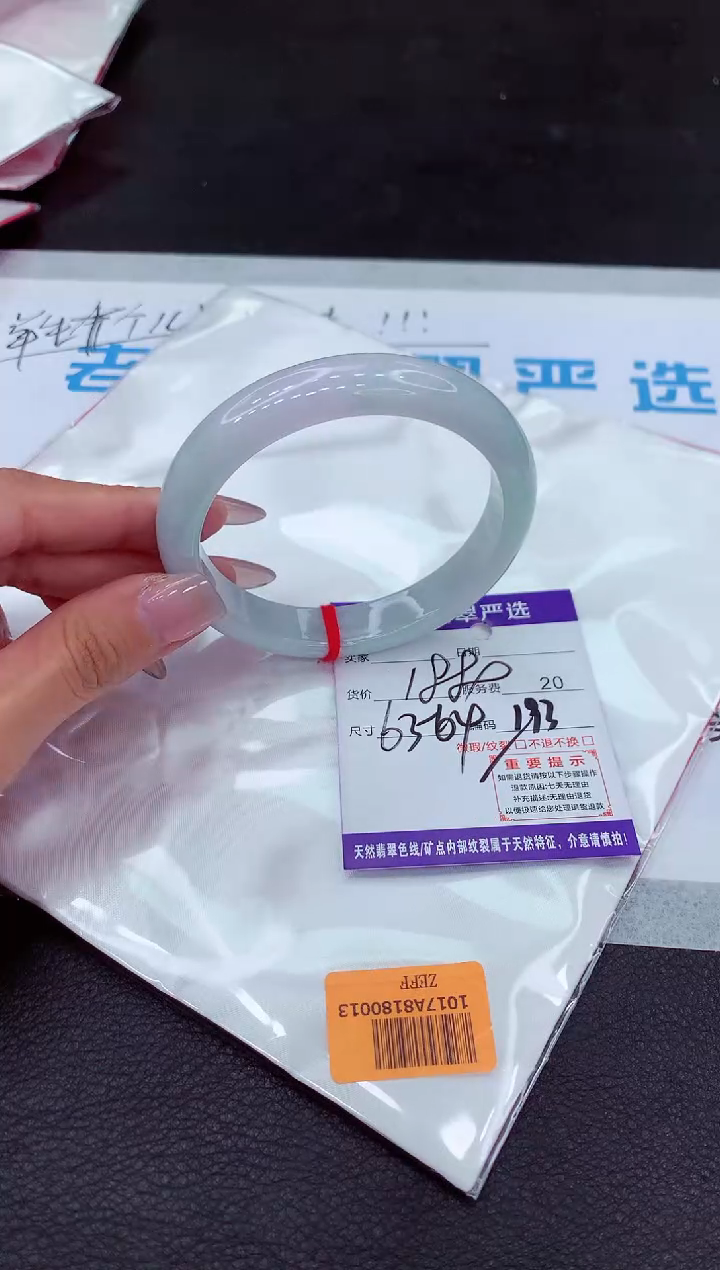 【闪购商品】翡翠手镯未镶嵌11111111111111`
