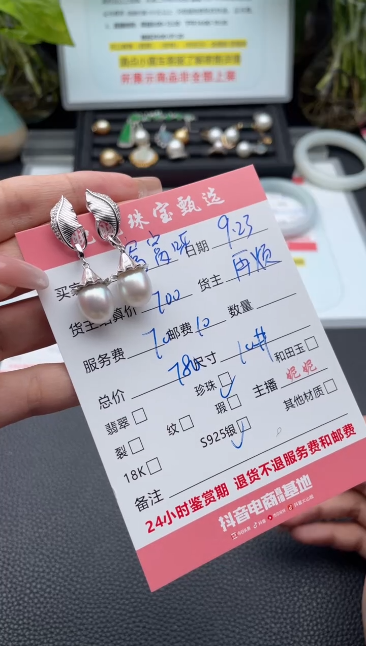 银S925镶嵌耳饰海水珍珠窝*呀耳饰