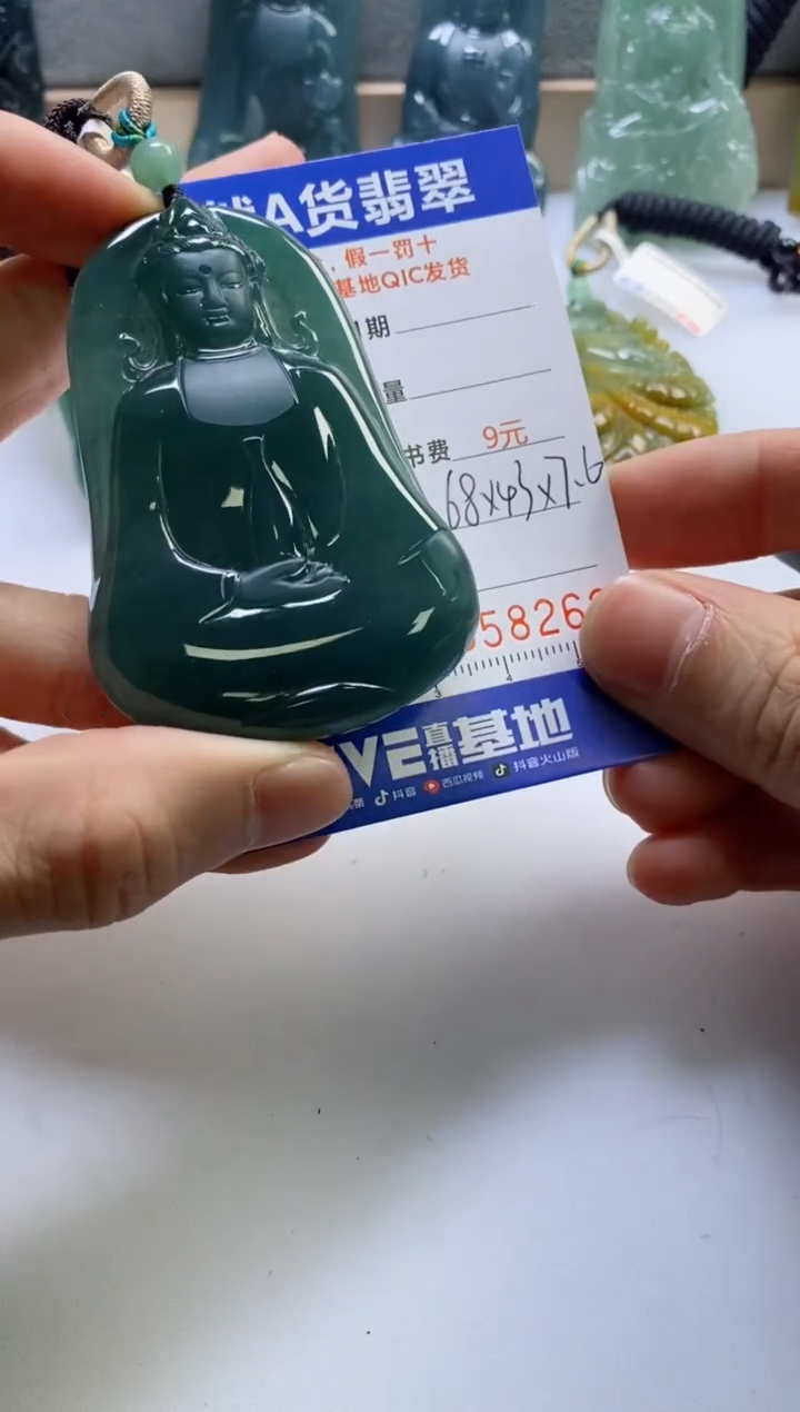 【闪购商品】翡翠挂件未镶嵌              