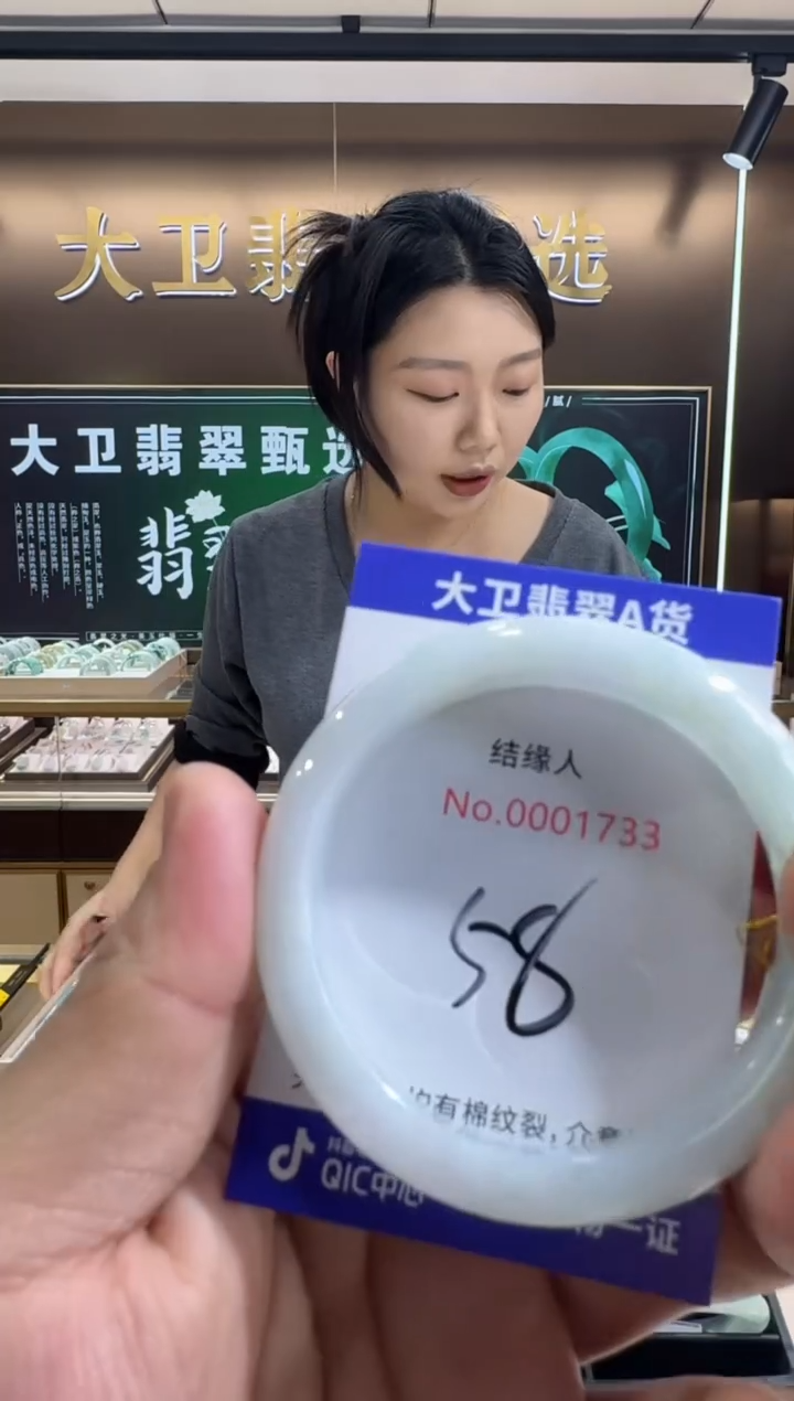 未镶嵌手镯翡翠天然缅甸a货翡翠